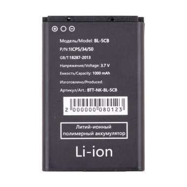 Аккумуляторная батарея для Nokia 1280 BL-5CB — 2