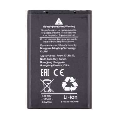 Аккумуляторная батарея для Nokia 1280 BL-5CB — 1