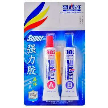 Клей двухкомпонентный Geliahao 302 (20 г) &mdash; 1