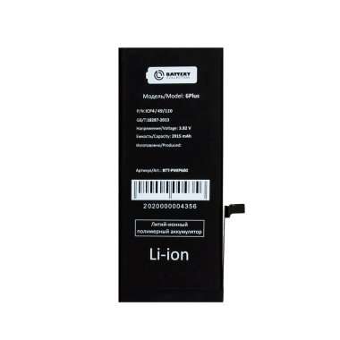 Аккумуляторная батарея для Apple iPhone 6 Plus — 2