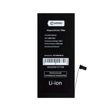 Аккумуляторная батарея для Apple iPhone 7 Plus — 2