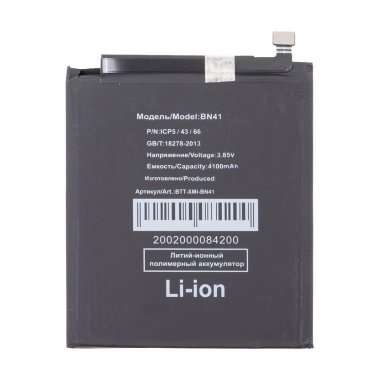 Аккумуляторная батарея для Xiaomi Redmi Note 4 Pro BN41 — 2