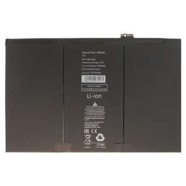 Аккумуляторная батарея для Apple iPad 3 9.7" (2012) — 1