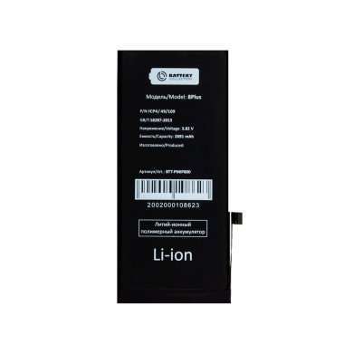 Аккумуляторная батарея для Apple iPhone 8 Plus — 2