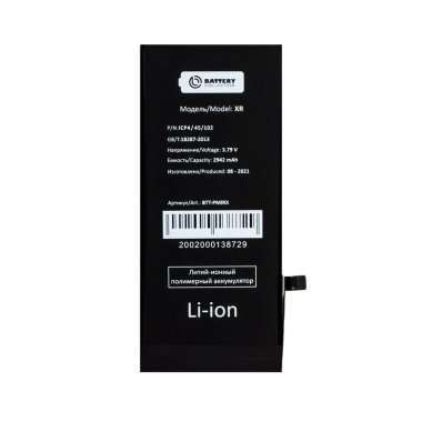Аккумуляторная батарея для Apple iPhone XR &mdash; 2