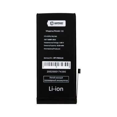 Аккумуляторная батарея для Apple iPhone 11 — 2