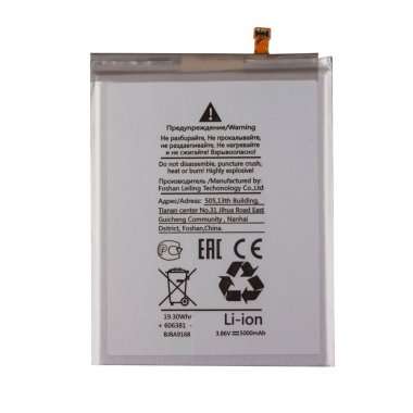 Аккумуляторная батарея для Samsung Galaxy M32 (M325F) EB-BA426ABY — 5