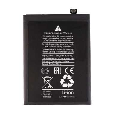 Аккумуляторная батарея для Xiaomi Mi 11 Lite BP42 &mdash; 2