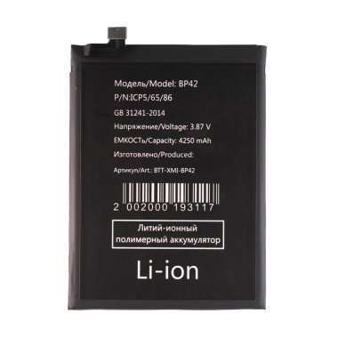 Аккумуляторная батарея для Xiaomi Mi 11 Lite BP42 &mdash; 1