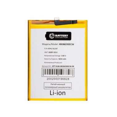 Аккумуляторная батарея для Huawei Honor 9X Lite HB386590ECW Премиум &mdash; 2