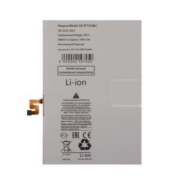 Аккумуляторная батарея для Samsung Galaxy Tab S6 Lite 10.4 Wi-Fi (P610) EB-BT725ABU Премиум — 1