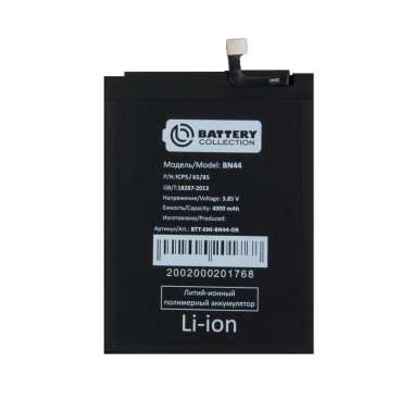 Аккумуляторная батарея для Xiaomi Redmi 5 Plus BN44 Премиум &mdash; 2