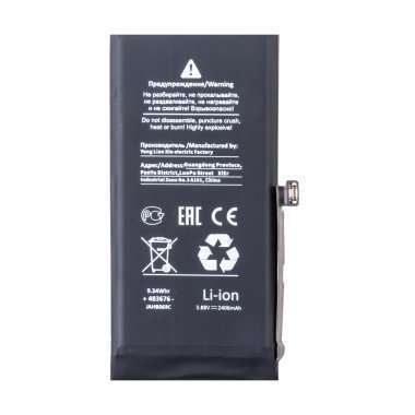 Аккумуляторная батарея для Apple iPhone 13 mini — 2