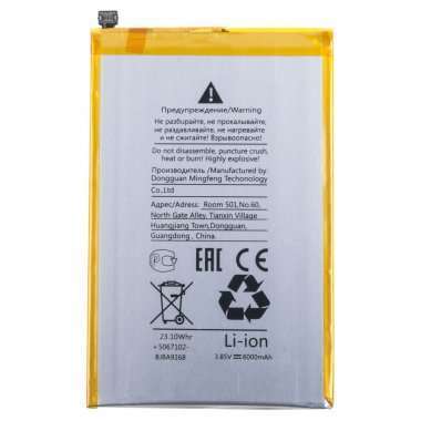 Аккумуляторная батарея для Tecno Pova 4 Pro BL-58BT &mdash; 2