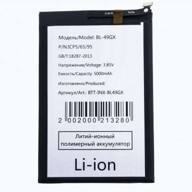 Аккумуляторная батарея для Infinix Hot 11S BL-49GX &mdash; 1