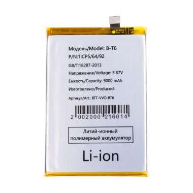 Аккумуляторная батарея для Vivo T1 B-T6 &mdash; 1