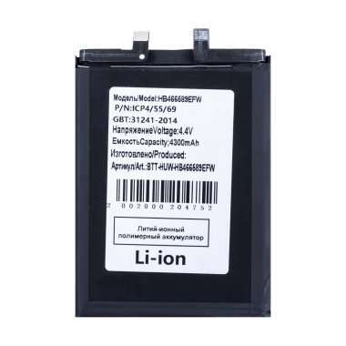 Аккумуляторная батарея для Huawei Honor 50 Lite HB466589EFW — 1