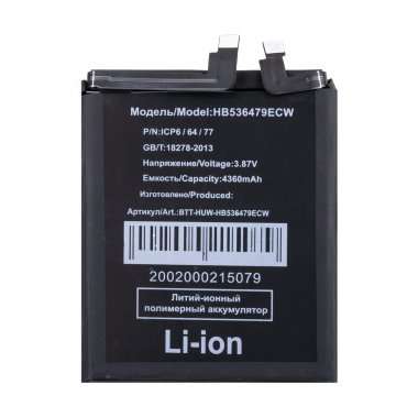 Аккумуляторная батарея для Huawei P50 Pro HB536479ECW — 1