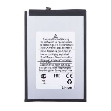 Аккумуляторная батарея для Tecno Spark 20 Pro BL-49JT &mdash; 1