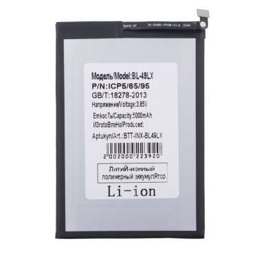 Аккумуляторная батарея для Infinix Hot 20 BL-49LX &mdash; 2