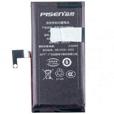 Аккумуляторная батарея Pisen для Apple iPhone 13 mini