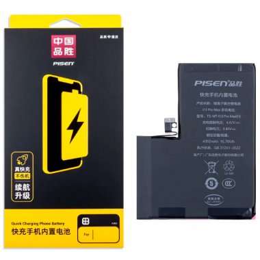 Аккумуляторная батарея Pisen для Apple iPhone 13 Pro Max &mdash; 2