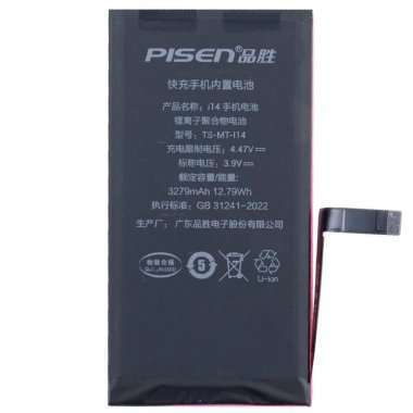 Аккумуляторная батарея Pisen для Apple iPhone 14 Аккумуляторная батарея Pisen для Apple iPhone 14