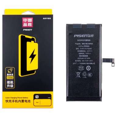 Аккумуляторная батарея Pisen для Apple iPhone 14 Plus — 2
