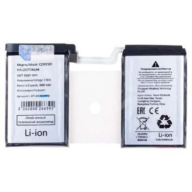 Аккумуляторная батарея для ASUS ROG Phone 7 Ultimate C21P2101 — 1