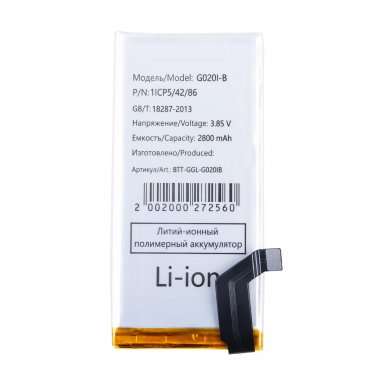 Аккумуляторная батарея для Google Pixel 4 G020I-B &mdash; 2