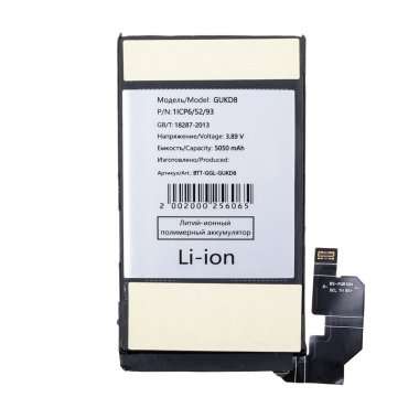 Аккумуляторная батарея для Google Pixel 8 Pro GUKD8 — 2