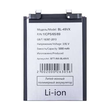 Аккумуляторная батарея для Note 40 Pro 4G Infinix BL-49VX &mdash; 2