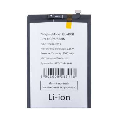 Аккумуляторная батарея для Itel P55 4G BL-49SI — 2