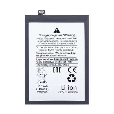 Аккумуляторная батарея для Realme 9 Pro BLP911 (Премиум) — 1