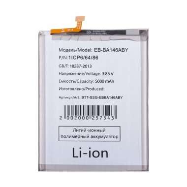 Аккумуляторная батарея для Samsung Galaxy A14 5G (A146B) EB-BA146ABY — 2