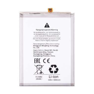 Аккумуляторная батарея для Samsung Galaxy A15 4G (A155F) EB-BA156ABY