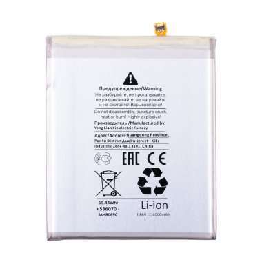 Аккумуляторная батарея для Samsung Galaxy S20 (G980F) EB-BG980ABY (Премиум) — 1