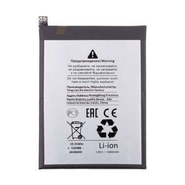 Аккумуляторная батарея для Samsung Galaxy A03s (A037F) HQ-50S (Премиум) &mdash; 1