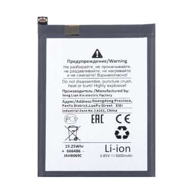 Аккумуляторная батарея для Samsung Galaxy A14 4G (A145F) HQ-50SD (Премиум) — 1