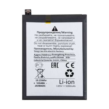 Аккумуляторная батарея для Samsung Galaxy A04e (A042F) SCUD-WT-W1 (Премиум) — 1