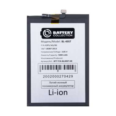 Аккумуляторная батарея для Tecno Spark 20 BL-49ST (Премиум) &mdash; 2