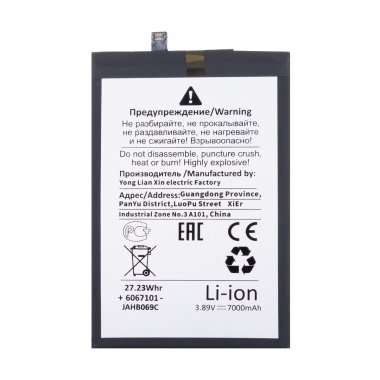 Аккумуляторная батарея для Tecno Pova Neo 2 BL-68BT (Премиум) — 1