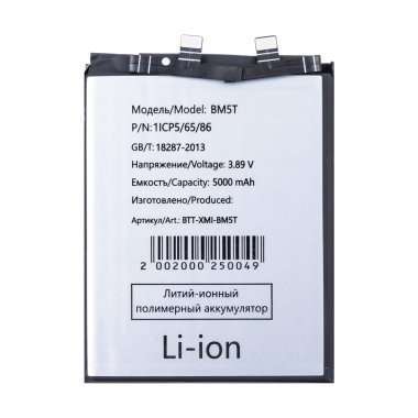 Аккумуляторная батарея для Xiaomi Redmi Note 13 Pro 4G (BM5T) — 2