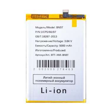 Аккумуляторная батарея для Xiaomi Poco M6 4G (BN5T) — 2