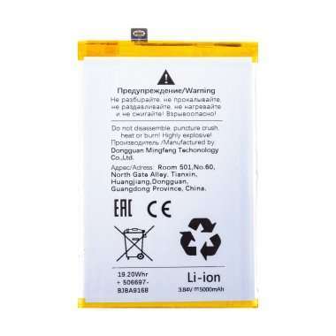Аккумуляторная батарея для Xiaomi Poco M6 4G (BN5T) — 1