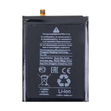 Аккумуляторная батарея для Blackview BV7200 (Li676281HTT) &mdash; 1