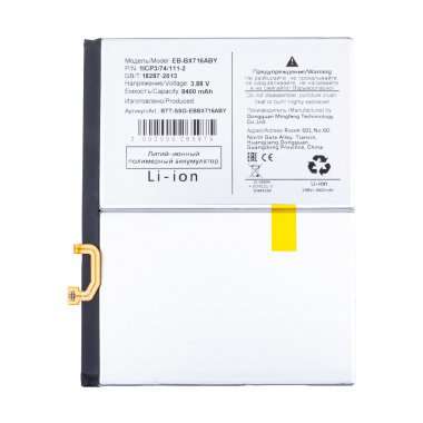 Аккумуляторная батарея для Samsung Galaxy Tab S9 5G 11 (X716B) EB-BX716ABY &mdash; 2