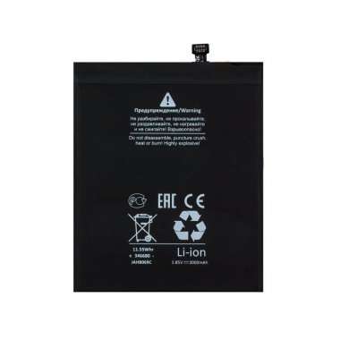 Аккумуляторная батарея для Xiaomi Mi 5X (BN31) премиум
