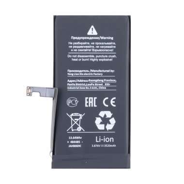 Аккумуляторная батарея для Apple iPhone 15 (3520 mAh) (Премиум)