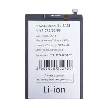 Аккумуляторная батарея для Tecno Spark 30 4G (BL-5ABT) — 2